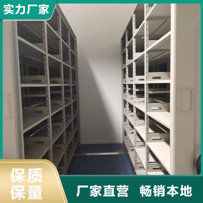 工作原理【桦平】档案袋密集柜