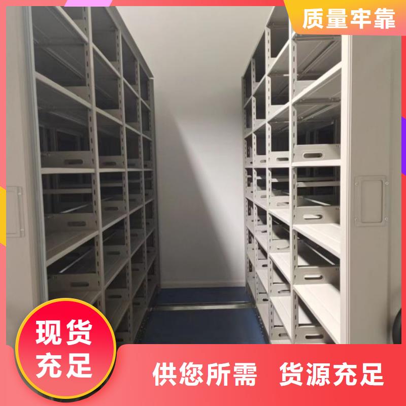 销售商【桦平】办公密集架