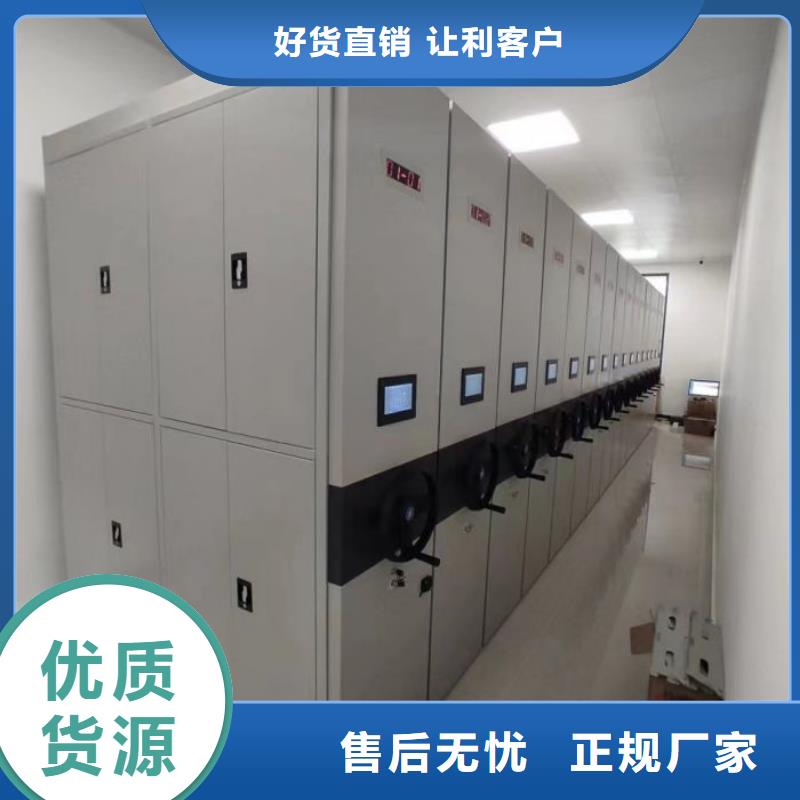 工作原理【桦平】档案袋密集柜