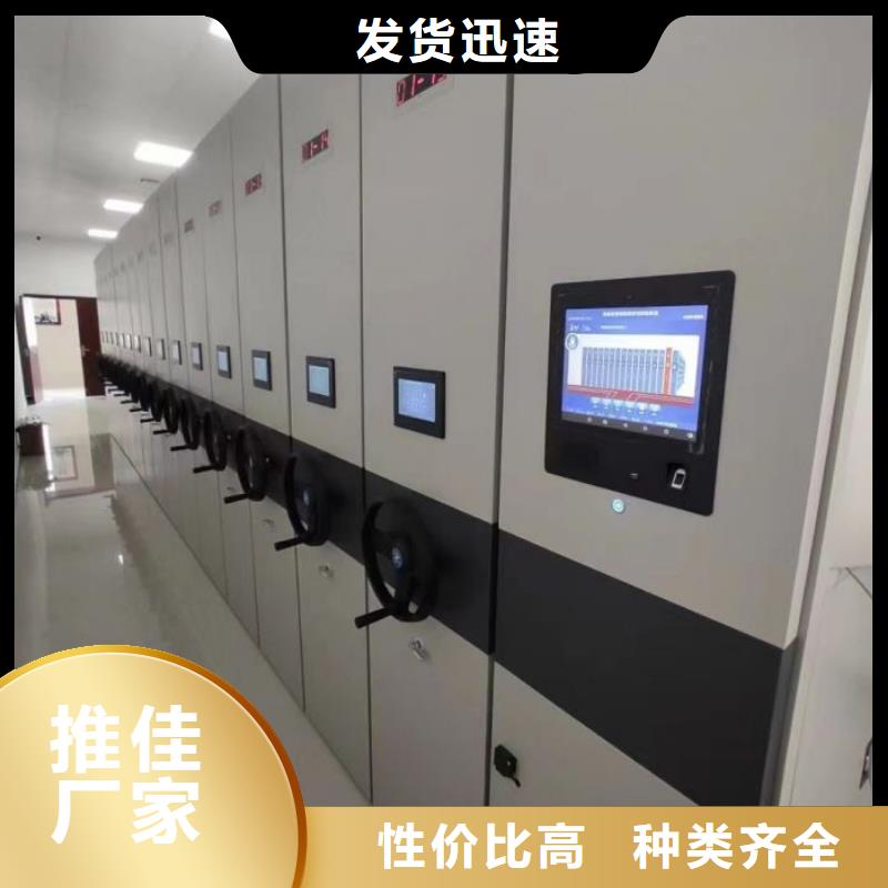 销售商【桦平】办公密集架