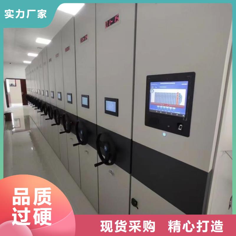 工作原理【桦平】档案袋密集柜