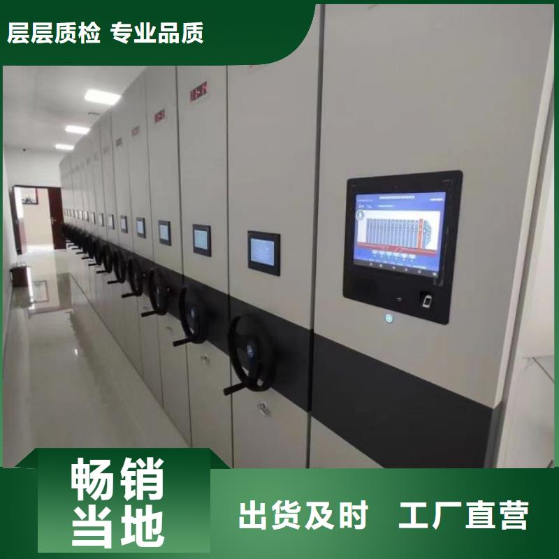 销售商【桦平】办公密集架