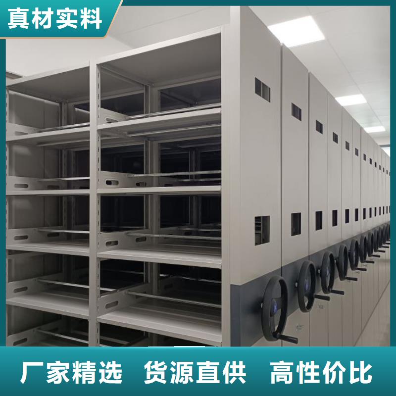 工作原理【桦平】档案袋密集柜