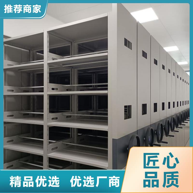 工作原理【桦平】档案袋密集柜