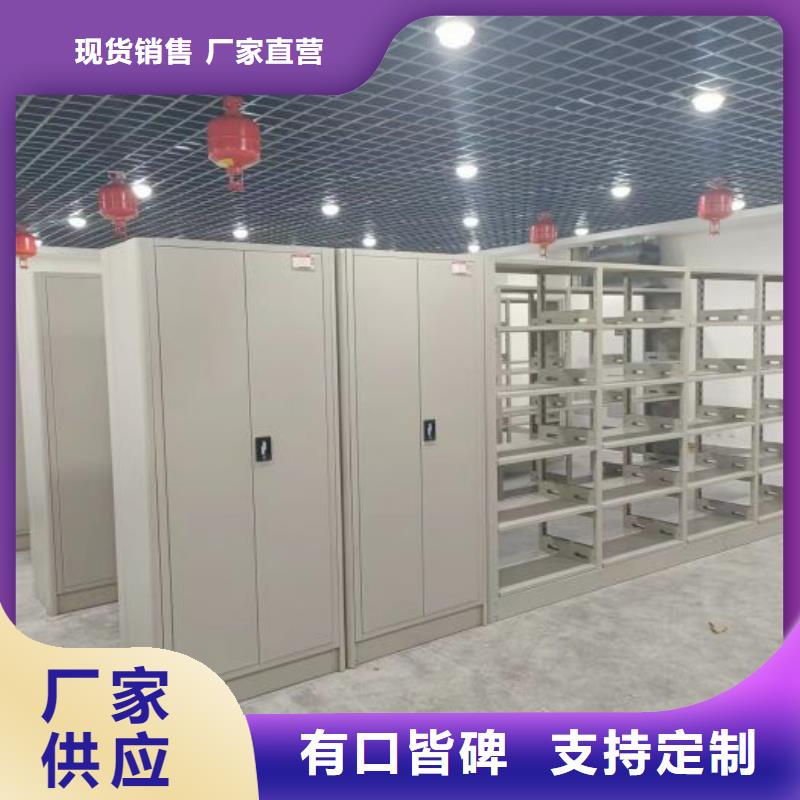 工作原理【桦平】档案袋密集柜