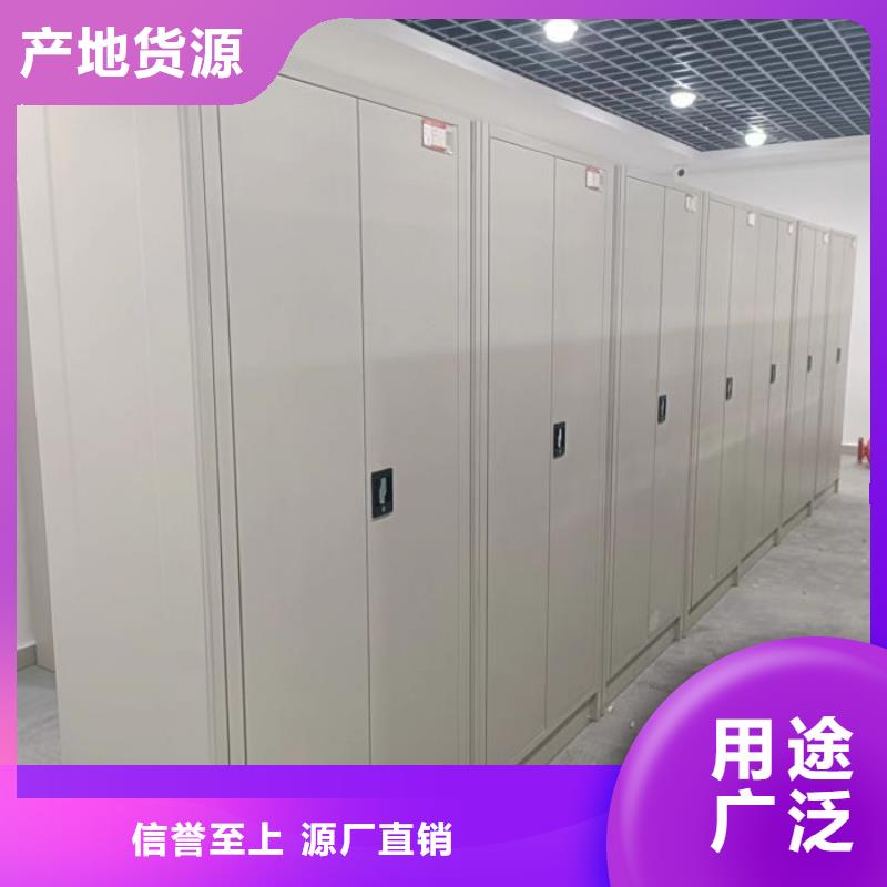 工作原理【桦平】档案袋密集柜