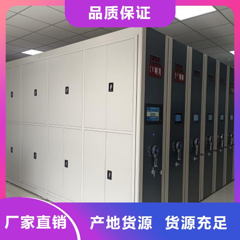 工作原理【桦平】档案袋密集柜