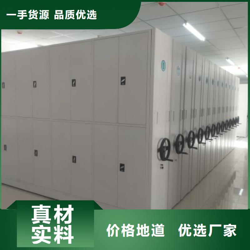上门安装【桦平】档案室用密集架