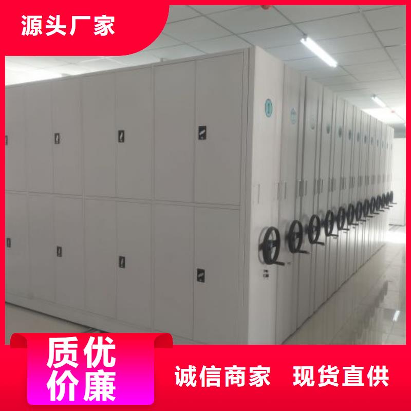 上门安装【桦平】档案室用密集架