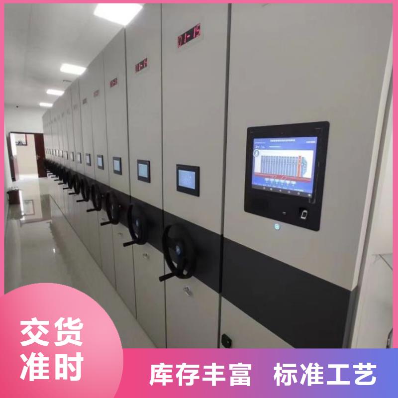 产品问题的原理和解决【桦平】档案资料柜