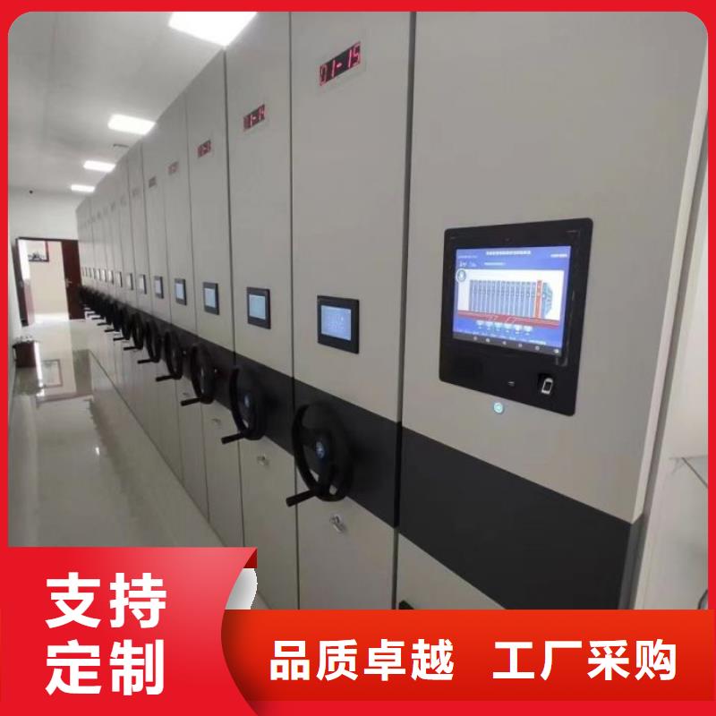 自动选层柜【桦平】密集柜档案密集架