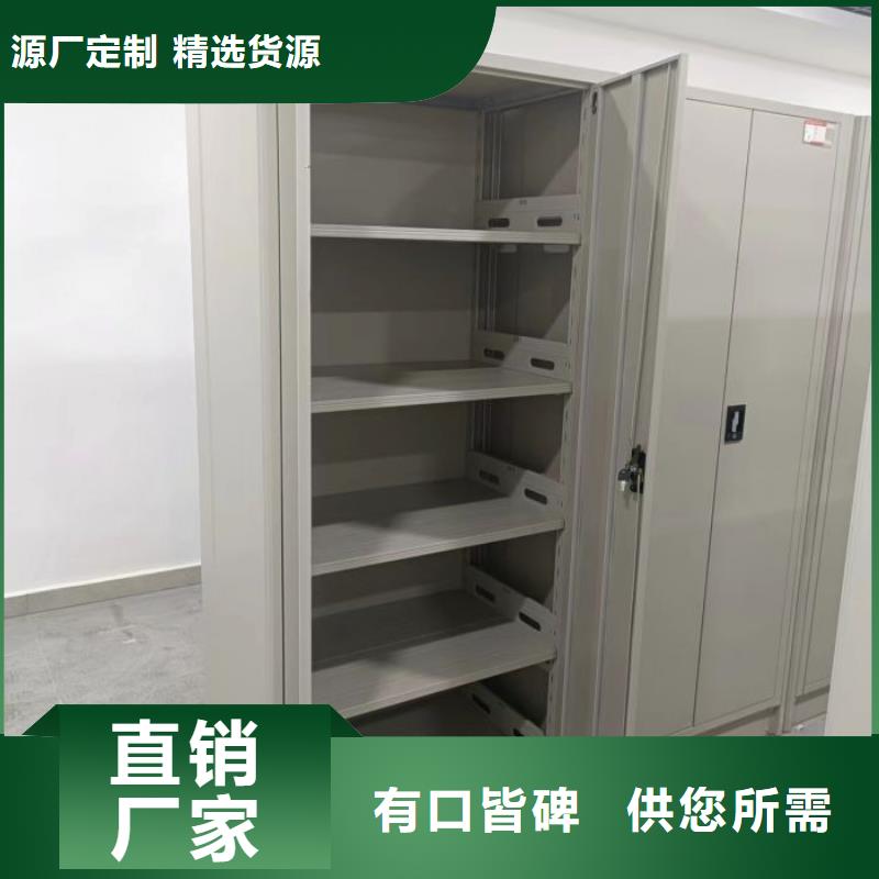 自动选层柜【桦平】密集柜档案密集架