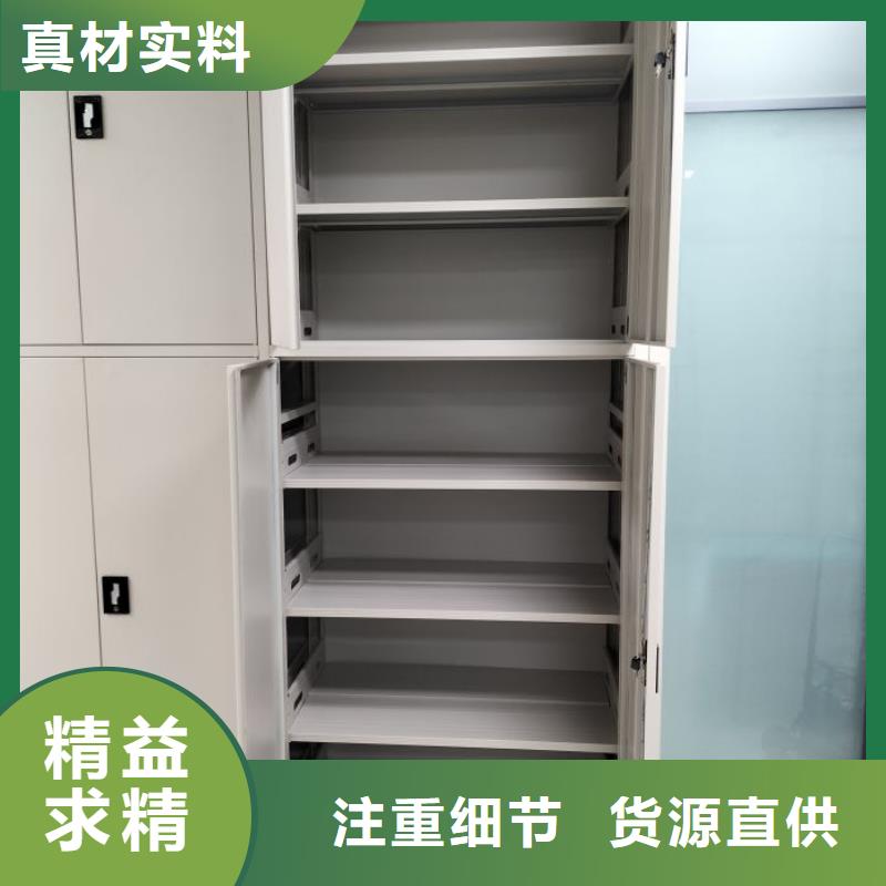 现状和发展趋势预测【桦平】钢制密集柜