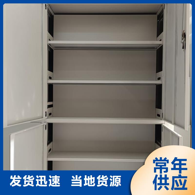 厂家分享给经销商的发展之道【桦平】密集手动档案柜