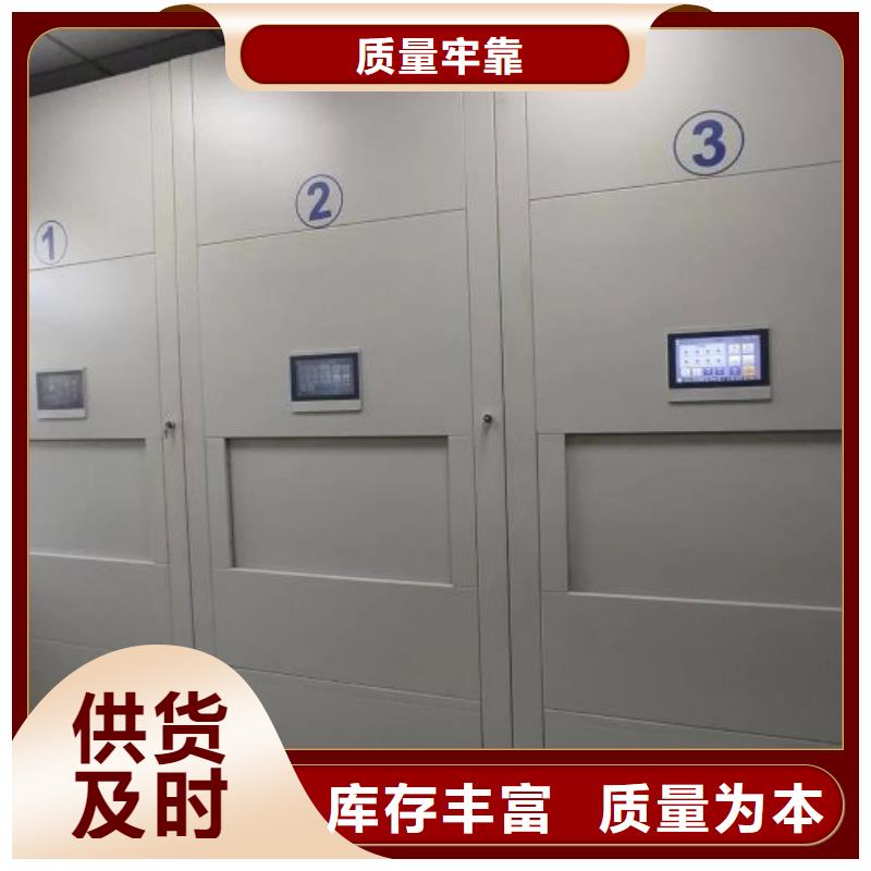 厂家分享给经销商的发展之道【桦平】密集手动档案柜