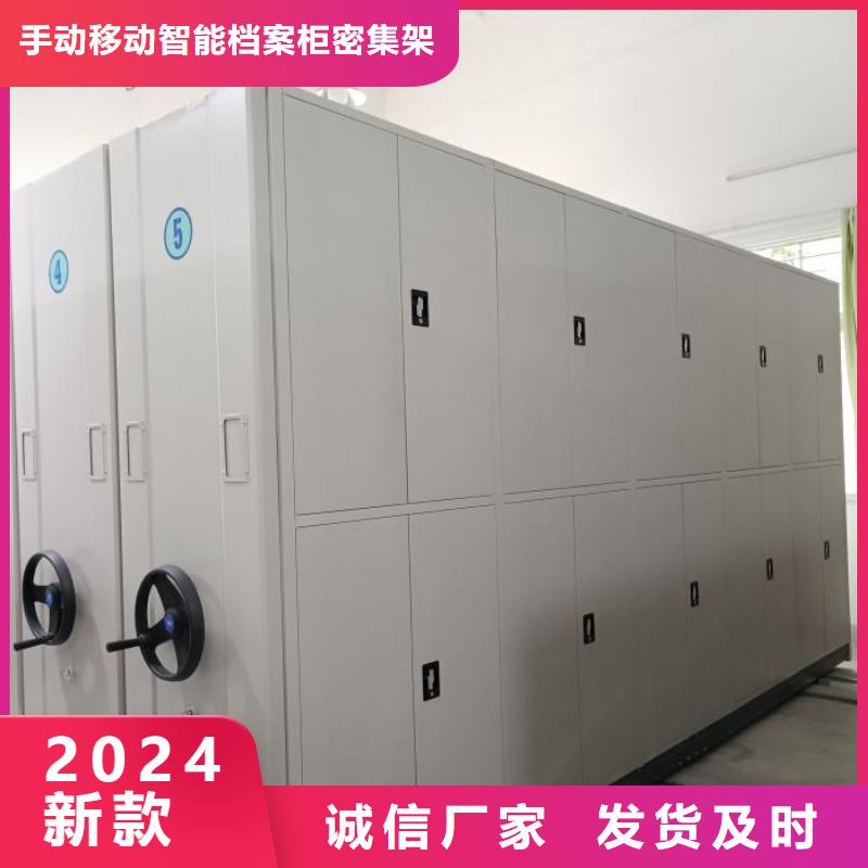 厂家分享给经销商的发展之道【桦平】密集手动档案柜