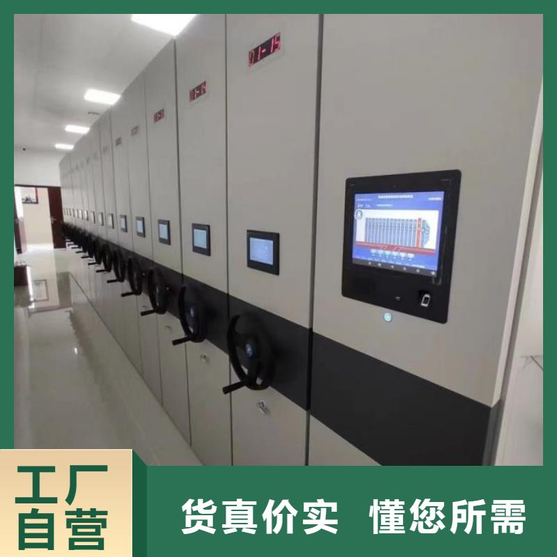 总代【桦平】密集架