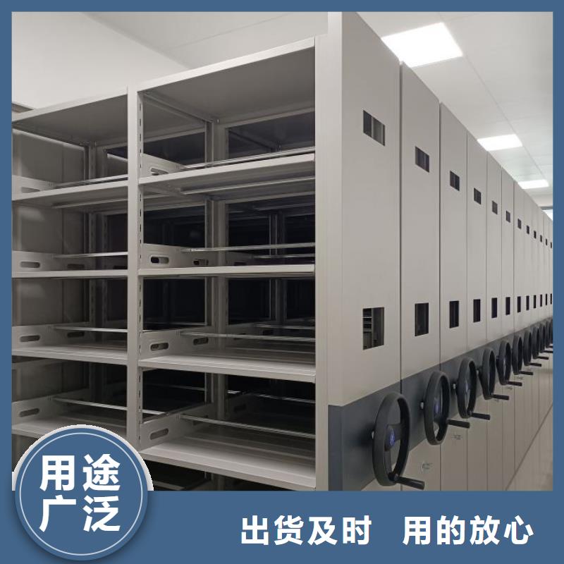 供应厂家【桦平】拆装档案保管密集柜