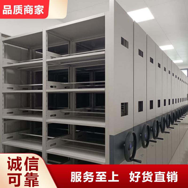 供应厂家【桦平】拆装档案保管密集柜