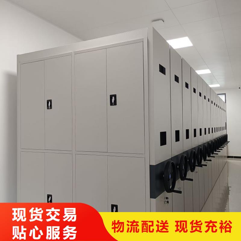供应厂家【桦平】拆装档案保管密集柜