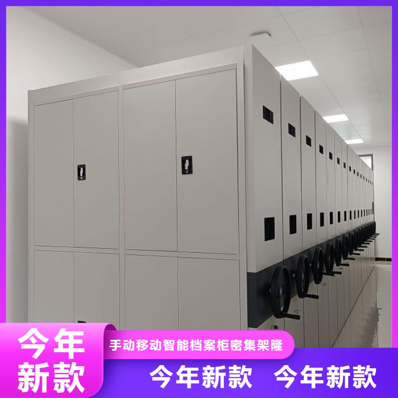 供应厂家【桦平】拆装档案保管密集柜