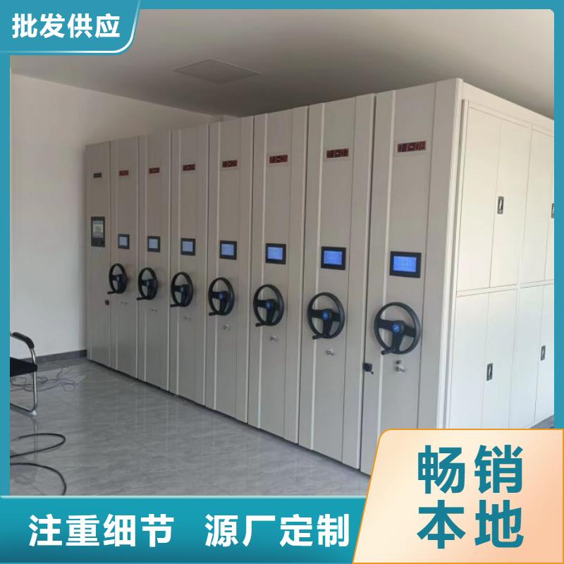 供应厂家【桦平】拆装档案保管密集柜