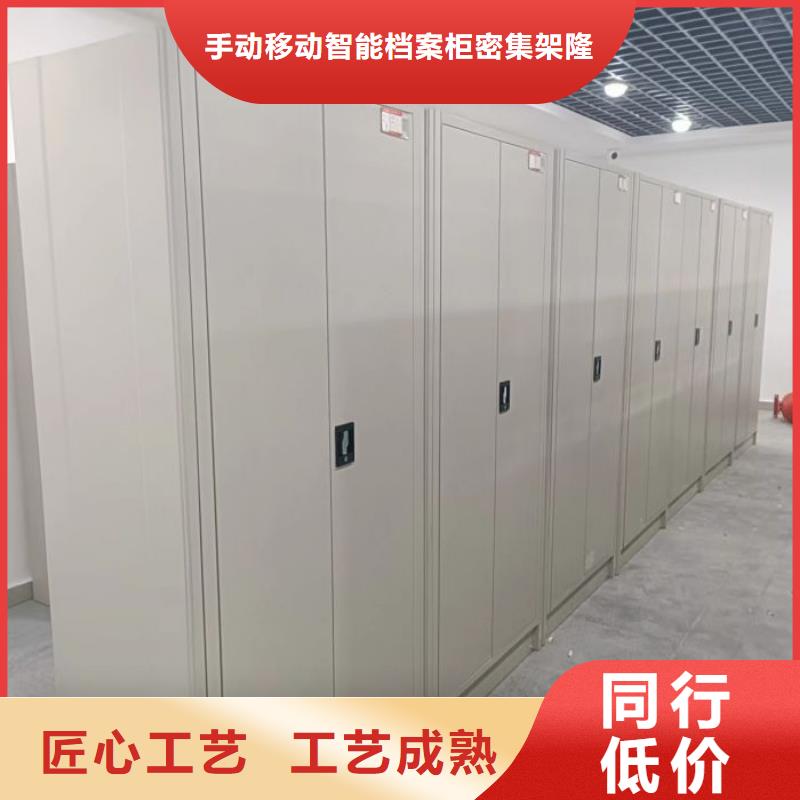 供应厂家【桦平】拆装档案保管密集柜