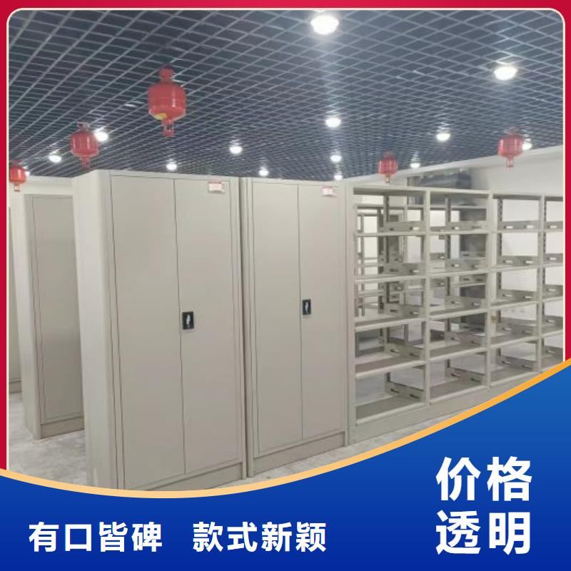 服务至上【桦平】画框密集柜