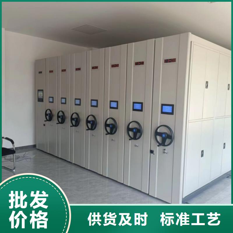 招标采购【桦平】密集架档案密集柜