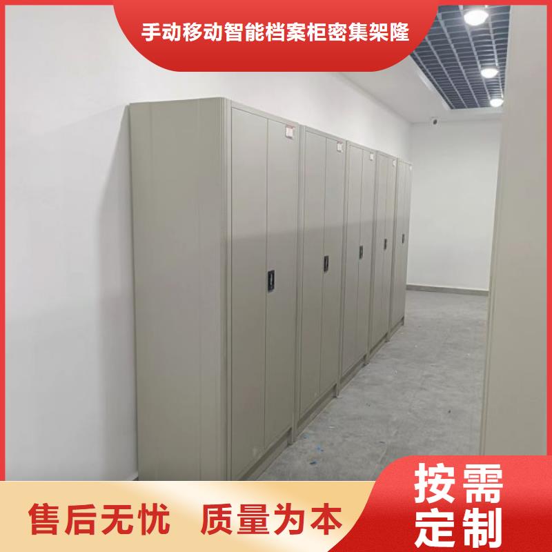 哪里销售【桦平】手摇密集活动柜