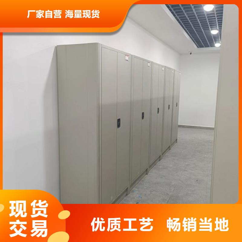 招标采购【桦平】密集架档案密集柜