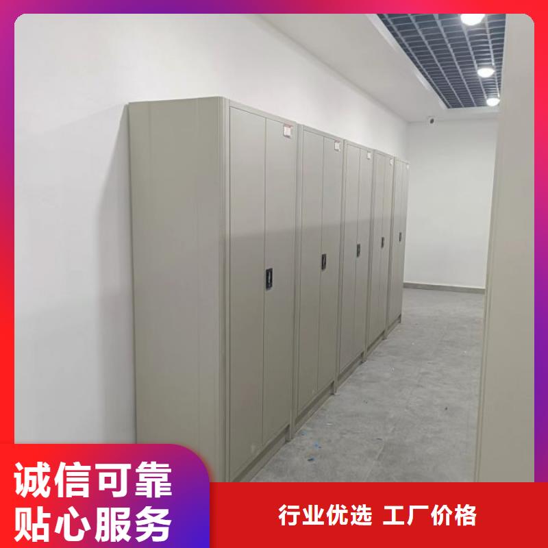 招标采购【桦平】密集架档案密集柜