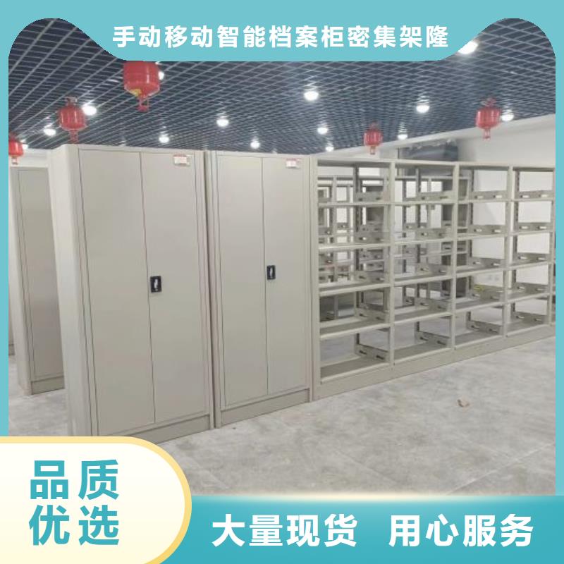 哪里销售【桦平】手摇密集活动柜