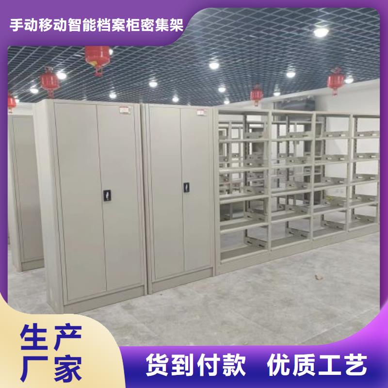 招标采购【桦平】密集架档案密集柜