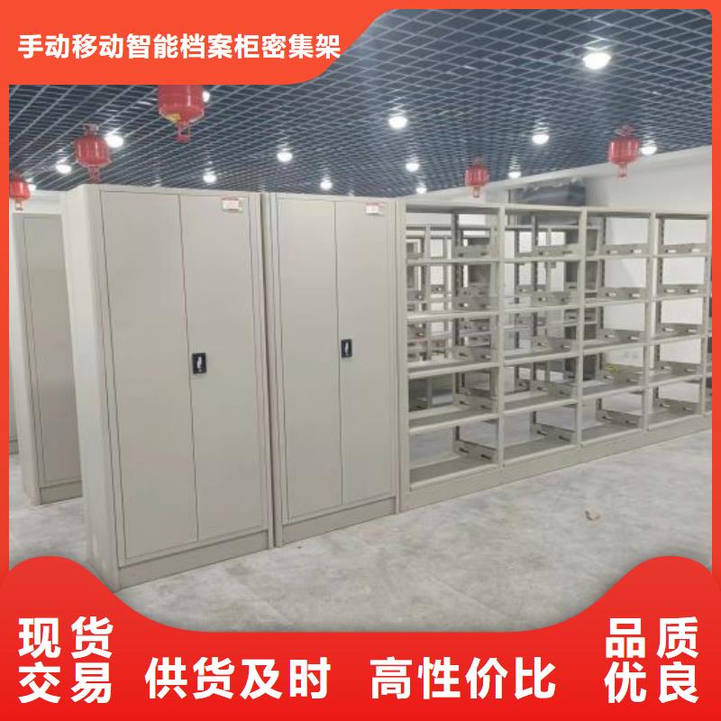 代理分销【桦平】密集档案资料柜