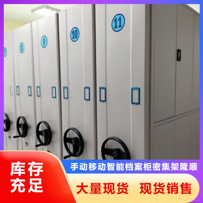 哪里销售【桦平】手摇密集活动柜