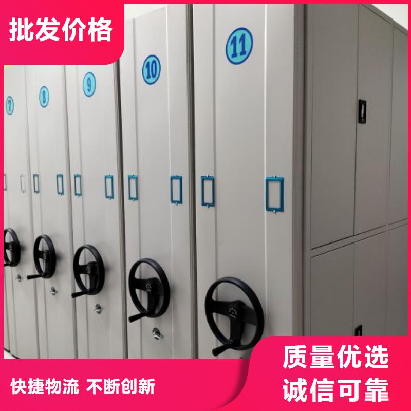 招标采购【桦平】密集架档案密集柜