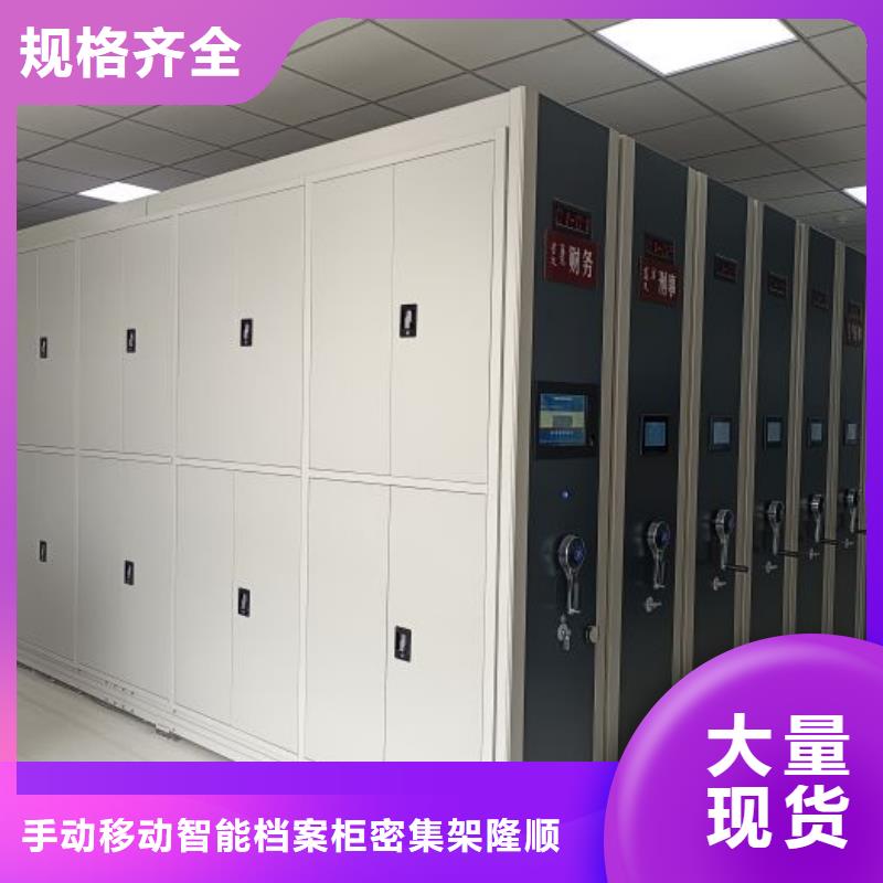 哪里销售【桦平】手摇密集活动柜