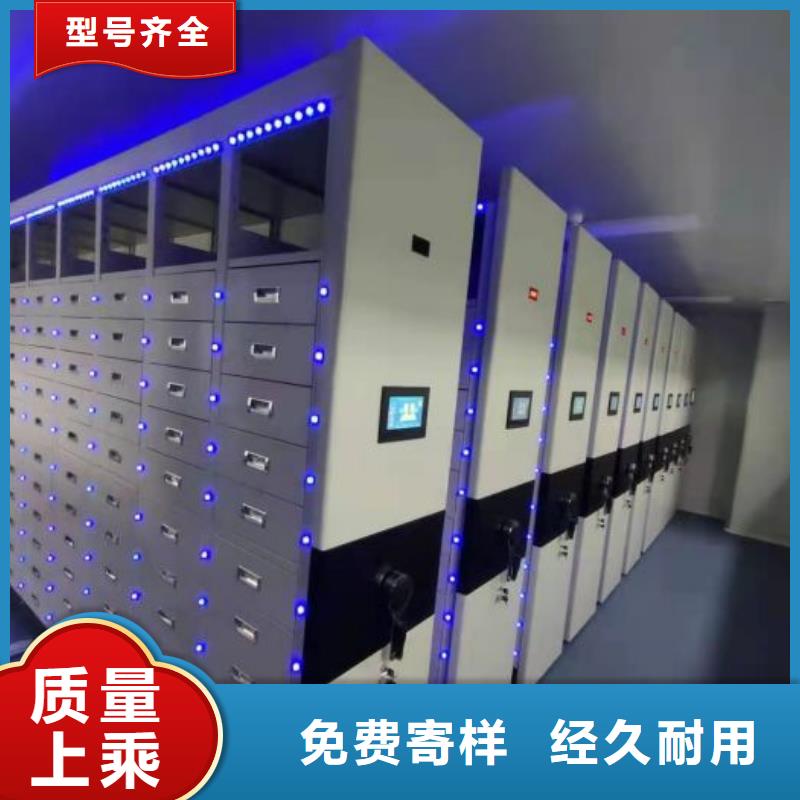 代理分销【桦平】密集档案资料柜