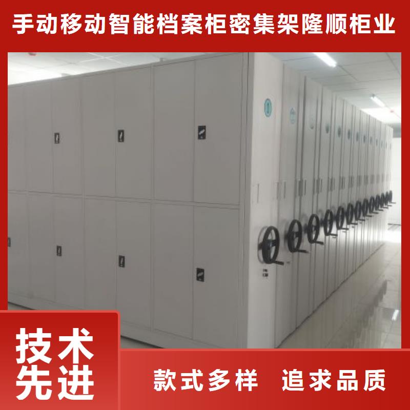 哪里销售【桦平】手摇密集活动柜