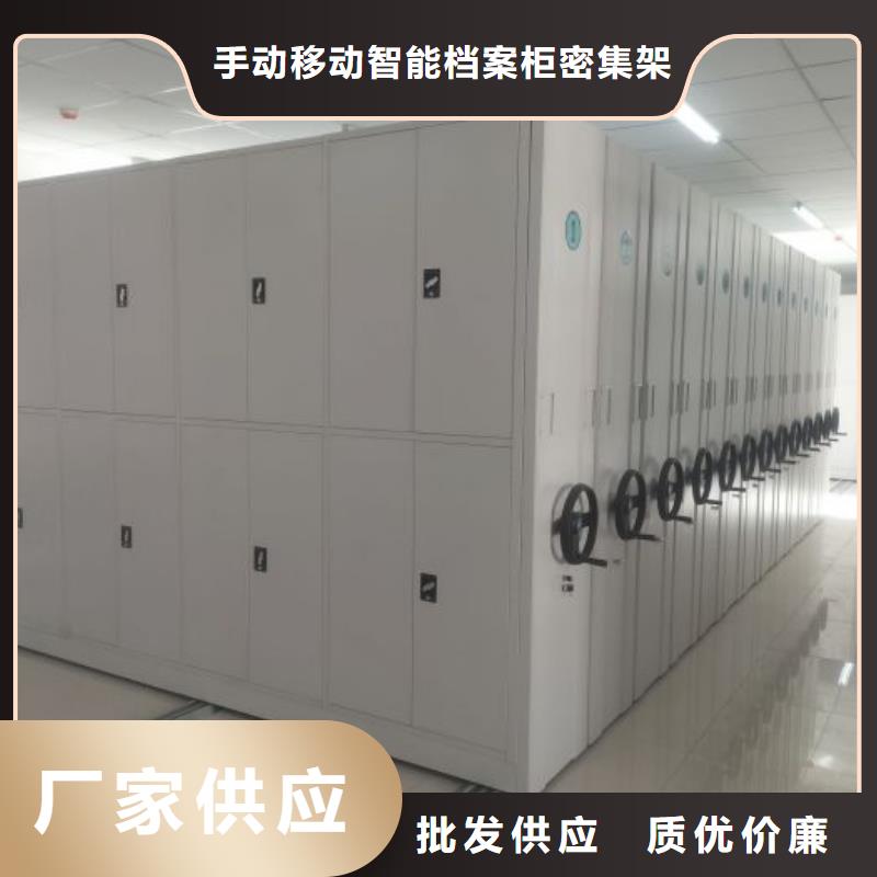 哪里销售【桦平】手摇密集活动柜