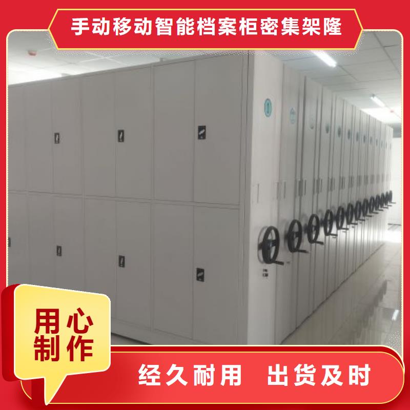 哪里销售【桦平】手摇密集活动柜