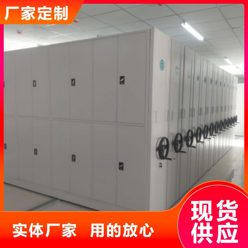 哪里销售【桦平】手摇密集活动柜
