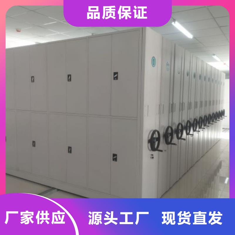 哪里销售【桦平】手摇密集活动柜