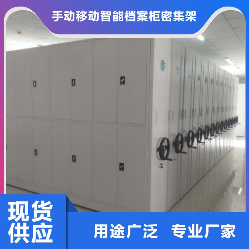 哪里销售【桦平】手摇密集活动柜
