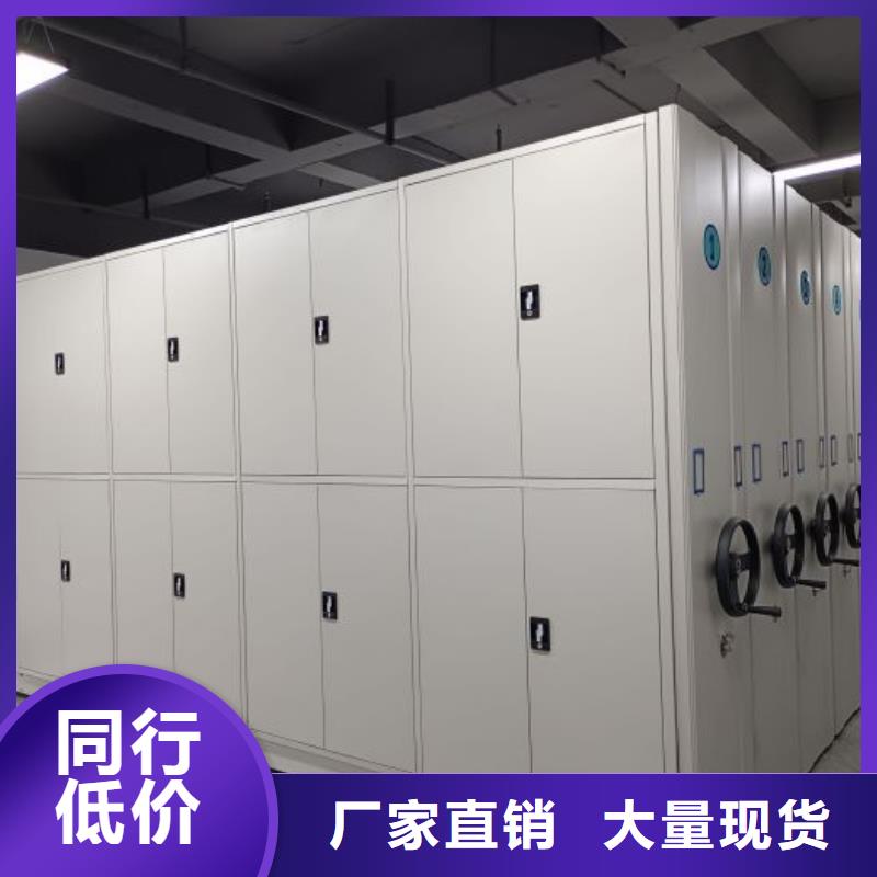 哪里销售【桦平】手摇密集活动柜