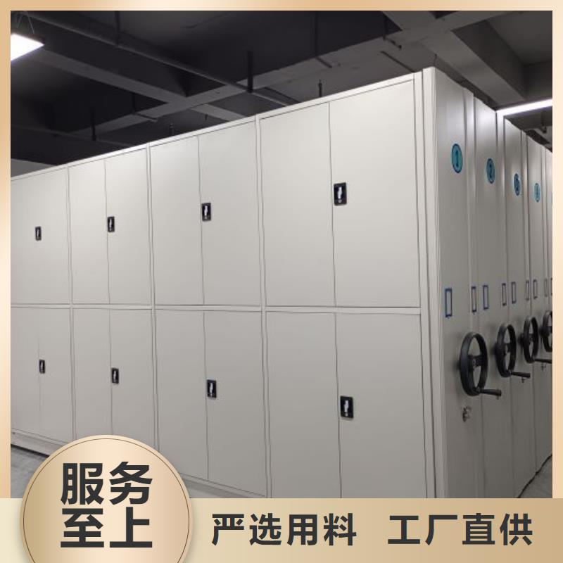 代理分销【桦平】密集档案资料柜