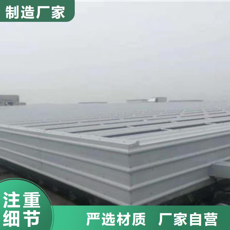 05j621-3通风天窗