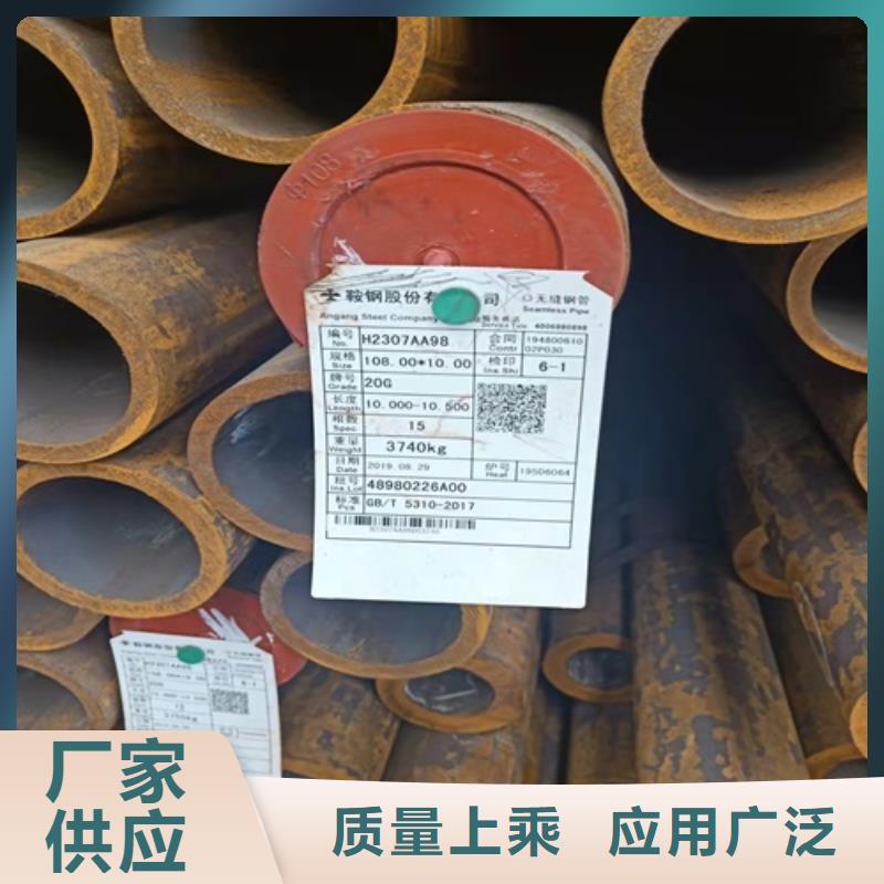 无缝钢管-酸洗磷化无缝管细节决定品质