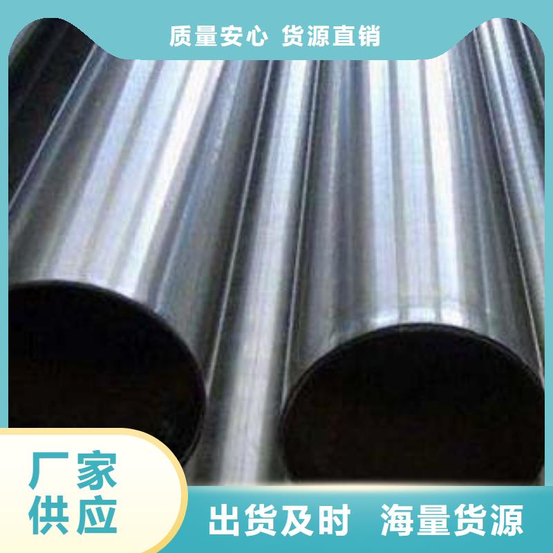 不锈钢复合管内衬不锈钢复合管厂家层层质检